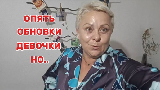 МОЯ КОЛЛЕКЦИЯ ПОПОЛНИЛАСЬ🤩а ЖИЗНЬ НЕ МОГУ ИЗМЕНИТЬ..🥺НАДЕЮСЬ Я НЕ ОДНА ТАКАЯ../ВЛОГ с ИСПАНИИ