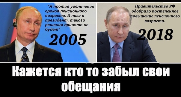 Сладкие обещания и.. суровая реальность.
