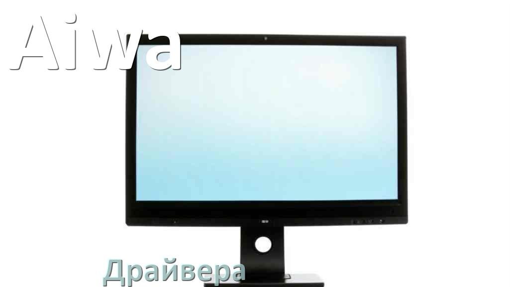
Драйвера для мониторов Aiwa универсальные PnP под Windows 11, 10, 7 на 64, 32 bit