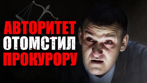 🍿 🎬 ЖЕСТКИЙ ДЕТЕКТИВ про Криминальные РАЗБОРКИ Бандитов