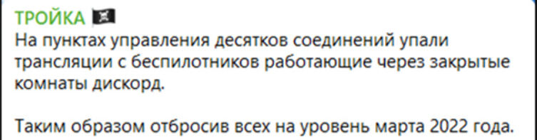    Скриншот с канала "Тройка"
