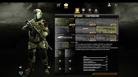 Зашёл в Warface версию 2011 года!