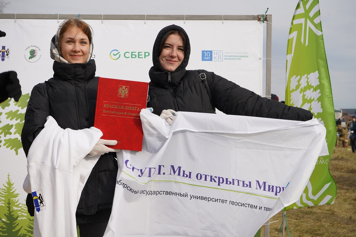 Фотографии продоставила пресс-служба СГУГиТ