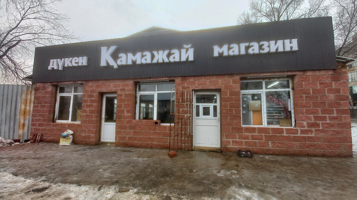 Магазин в г.Талгар.  фото: картинки яндекса.