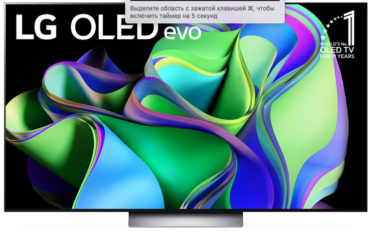 Фото LG OLED evo C3 