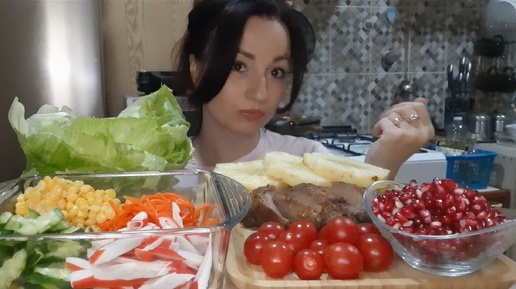 Мукбанг🍍с🧂Ананас с Солью🥩🍇🥬Стейк с Овощами🍅🥒🌽🥕#обжор#мукбанг#неасмр#