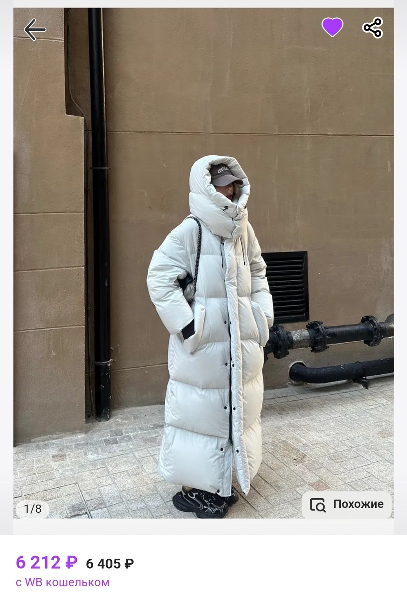 Серый