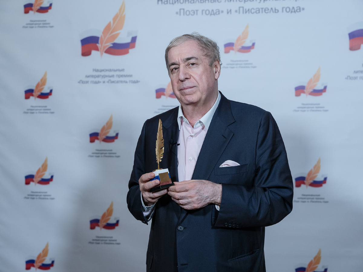Литературная премия поэт