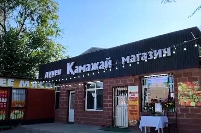    Конфликт вспыхнул в продуктовом магазине. Кадр из видео
