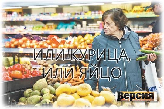    Или курица, или яйцо