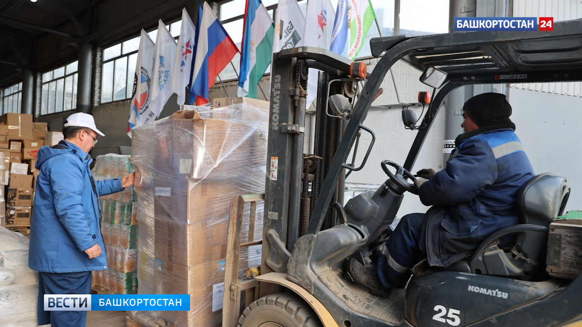    В Курск доставили гуманитарную помощь из Башкирии