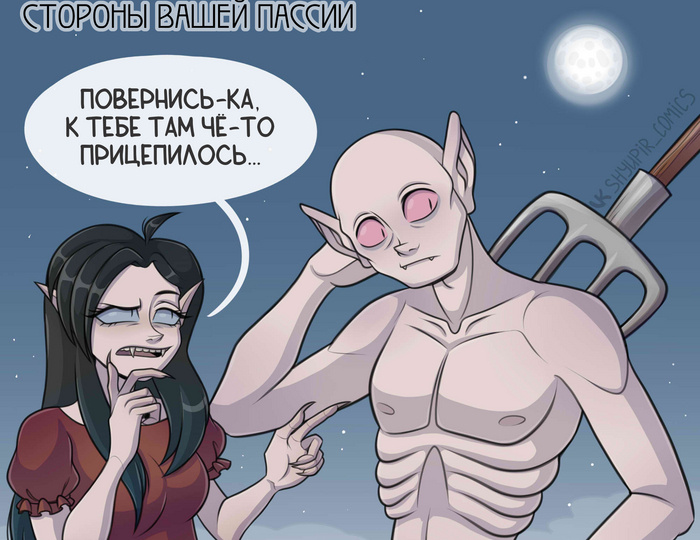 "Застенчивый упырь" и его нечистая армия в самых весёлых комиксах про фольклор