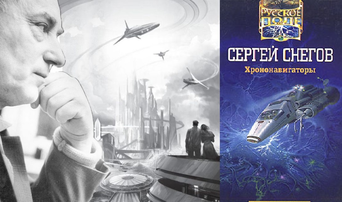 Коллаж автора