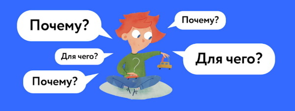     Чаво-чаво? Кто мама Чевостика и откуда он взялся? Рассказываем о главном почемучке МИФа Екатерина Щетинина