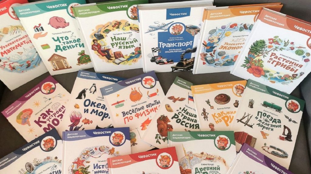     Чаво-чаво? Кто мама Чевостика и откуда он взялся? Рассказываем о главном почемучке МИФа Екатерина Щетинина