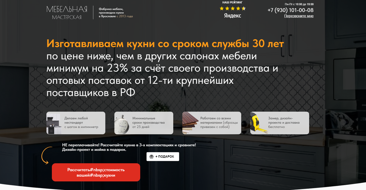 Фото взято из открытых источников