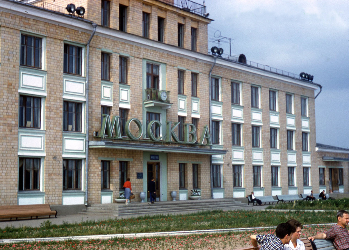 Первое здание внутрисоюзных авиалиний аэропорта «Шереметьево», 1959 г.