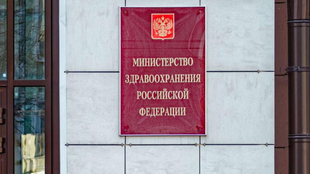    В России расширят программу гарантий бесплатной медицинской помощи