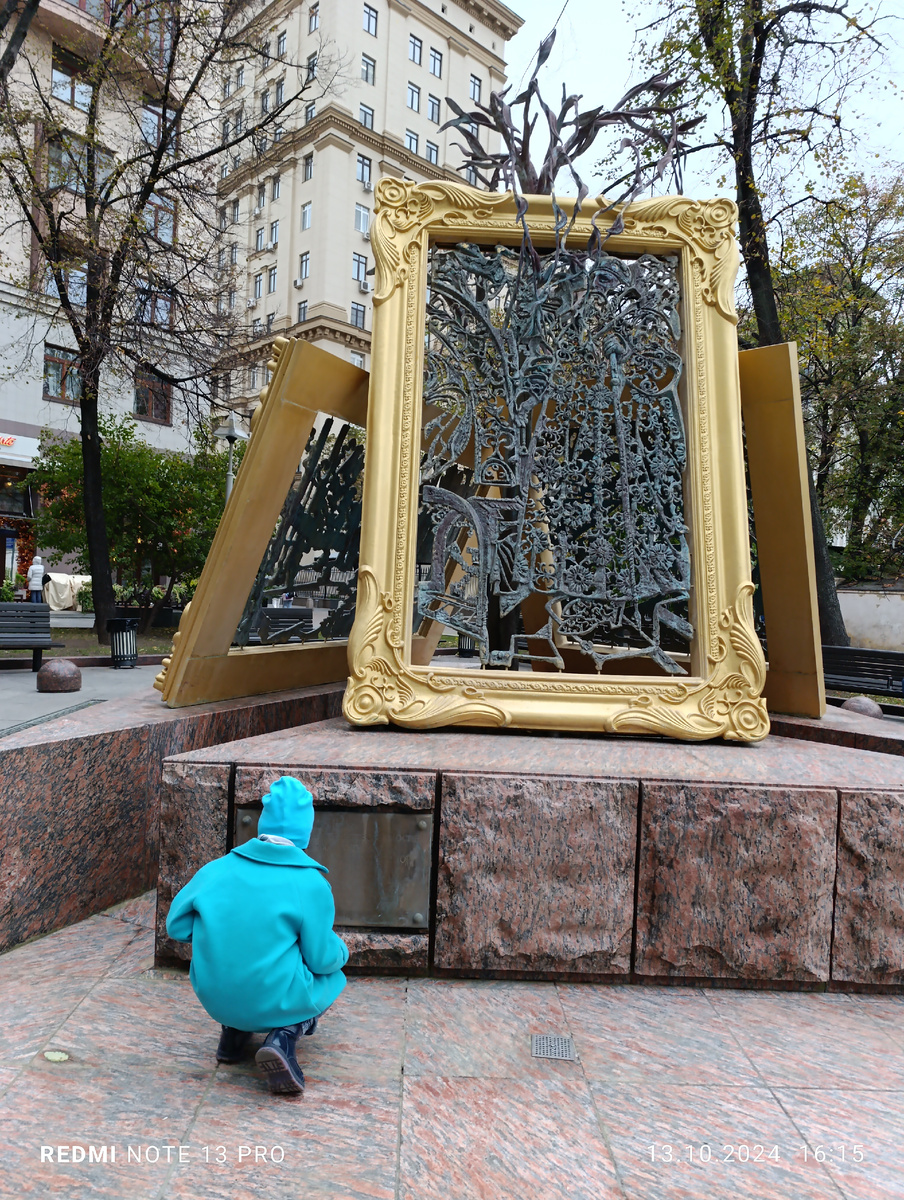 Арт-объект к юбилею Третьяковки. Дочь читает, что за скульптура 