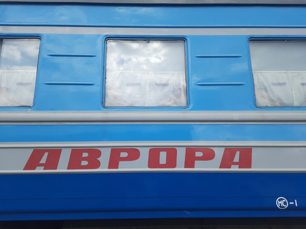 Билеты на аврору поезд. Билеты на аврору поезд. Билеты на аврору поезд. Билеты на аврору поезд. Билеты на аврору поезд.