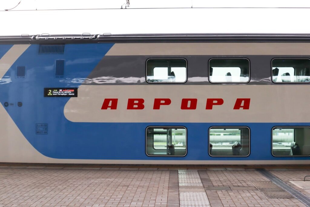 Билеты на аврору поезд. Билеты на аврору поезд. Билеты на аврору поезд. Билеты на аврору поезд. Билеты на аврору поезд.
