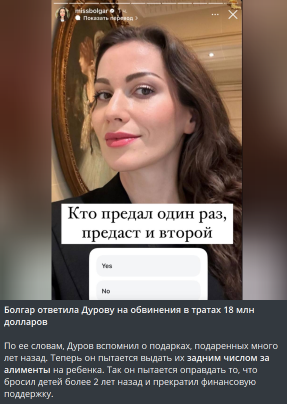 -2