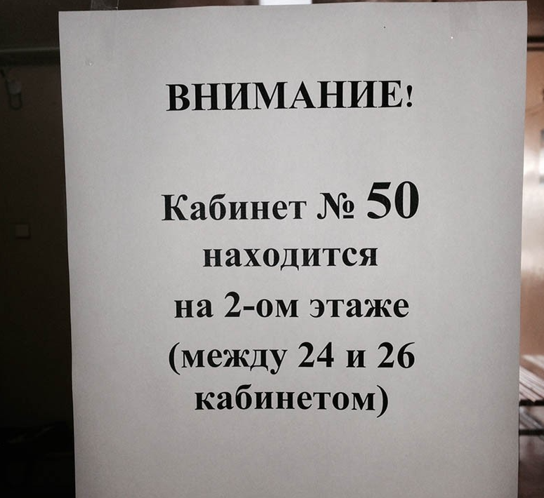-12