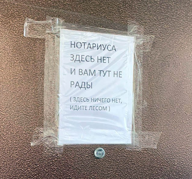 -11