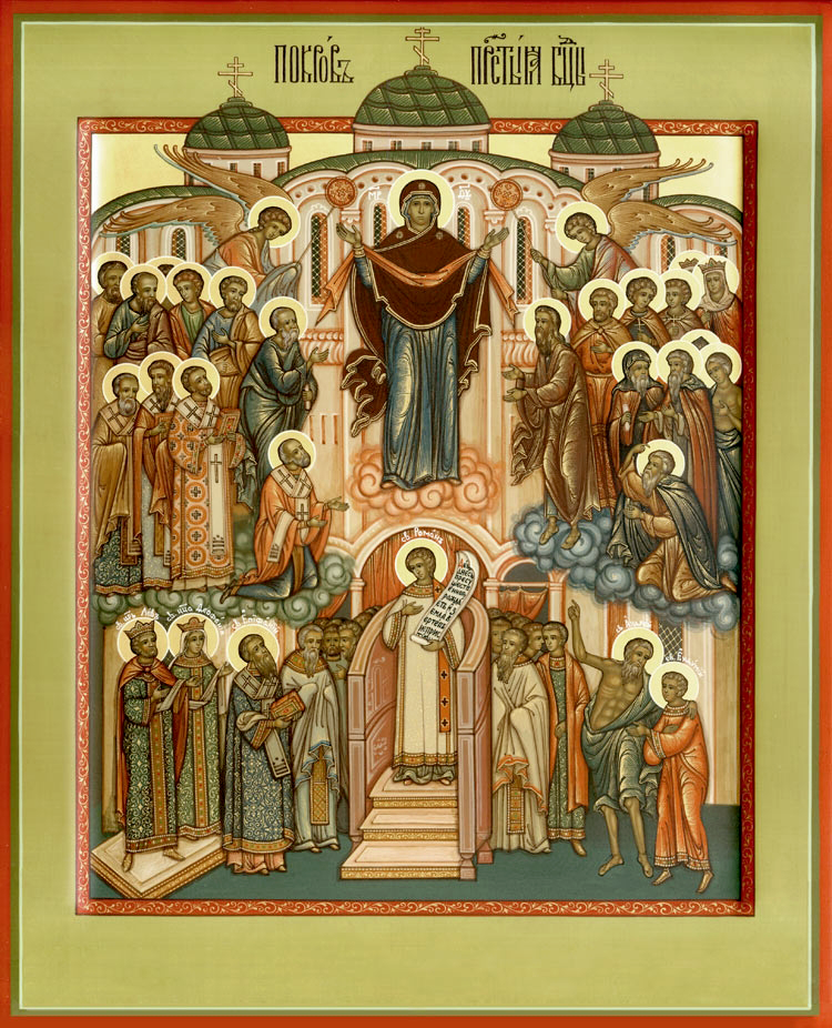 Покров Пресвятой Богородицы. Азбука Веры