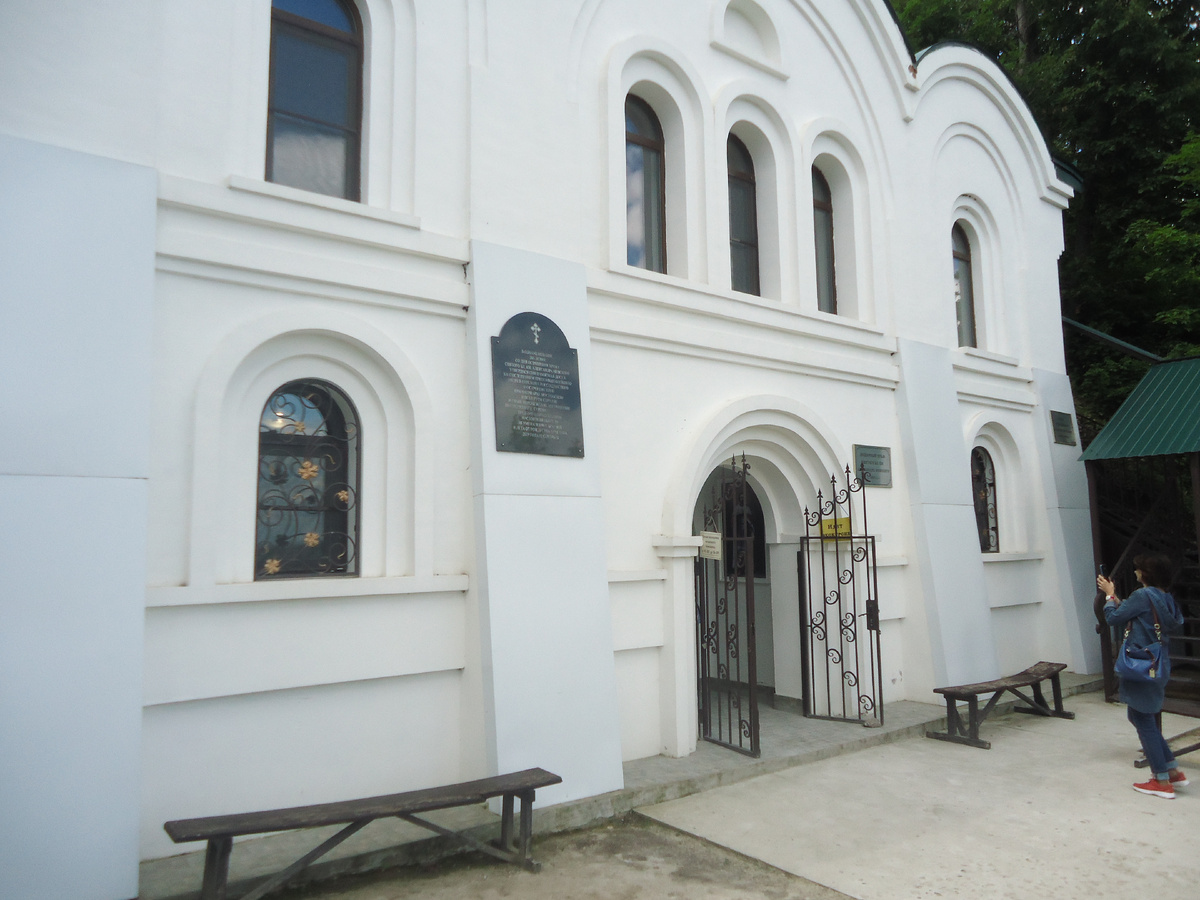 Вход в пещерный храм Святого Бл. Князя А Невского. Белогорский монастырь. Из архива автора.