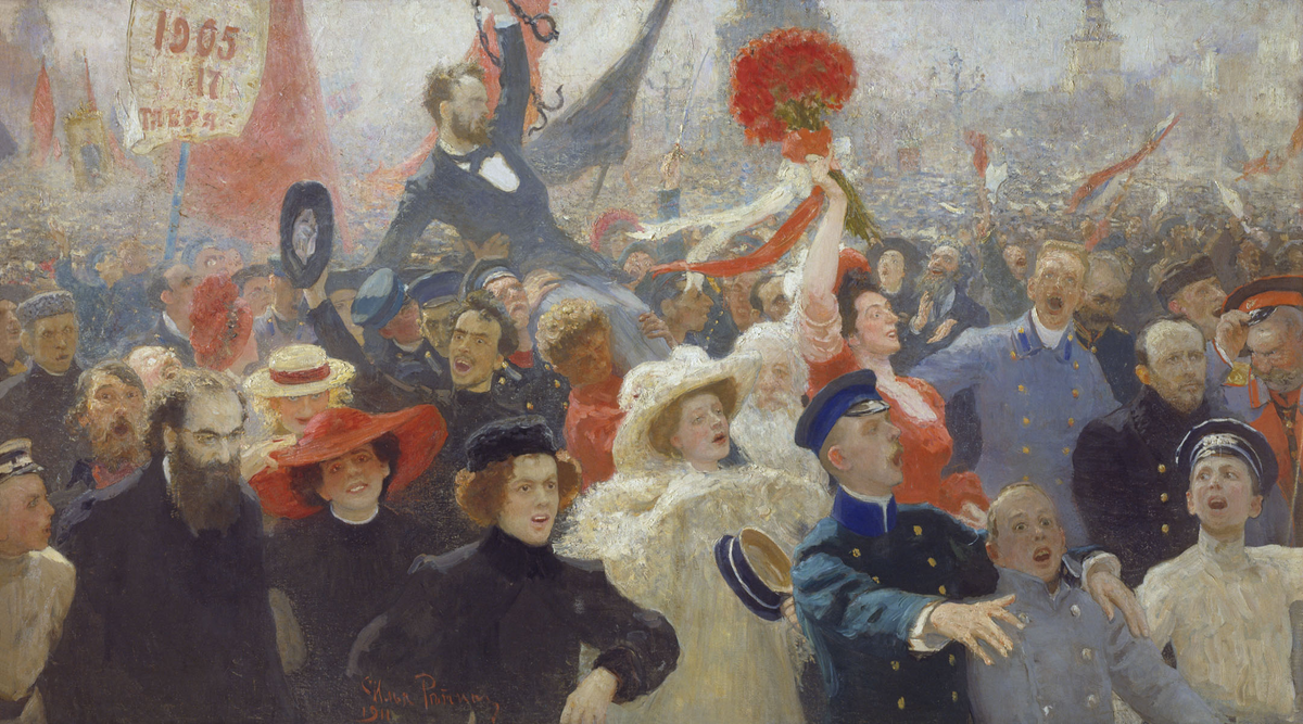 И. Репин. Манифест 17 октября 1905 года.