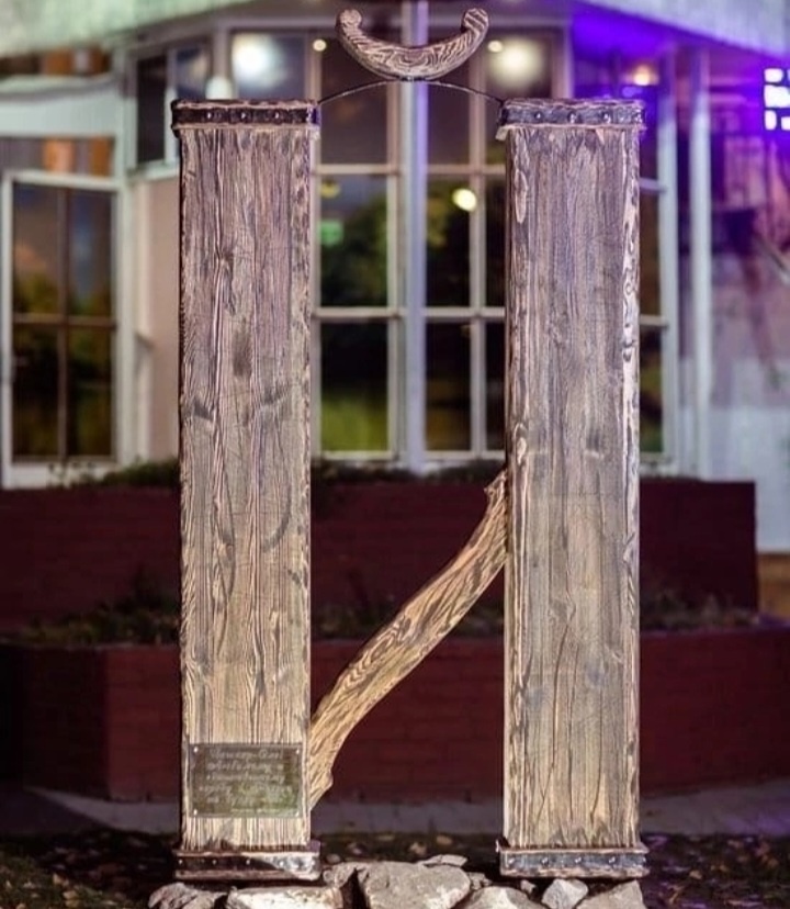 Знаменитая буква "Й" у трактира "Тёплая речка"