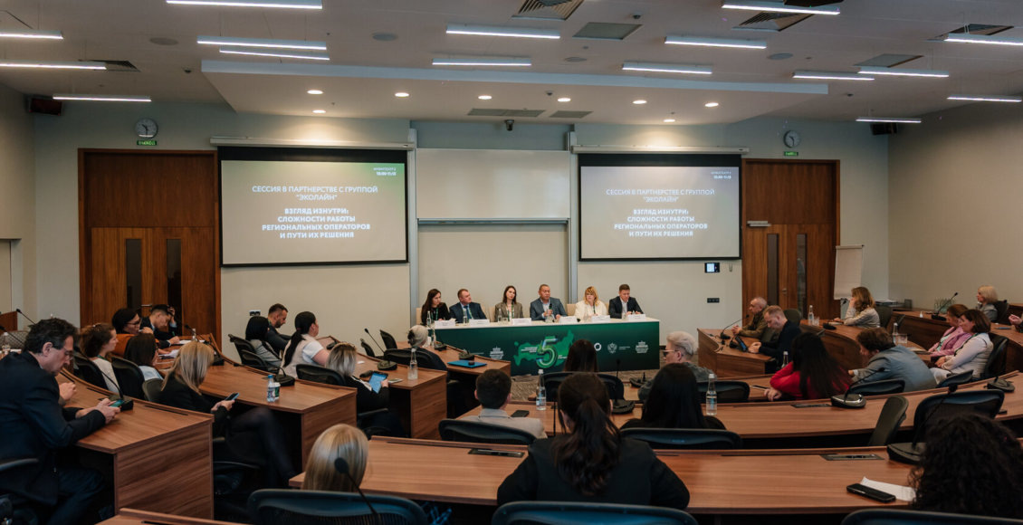    Фото: ППК РЭО