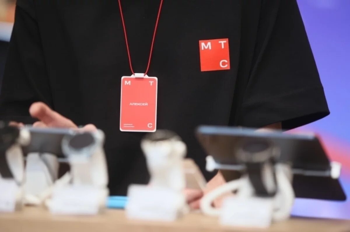    МТС обязали отдать государству незаконно полученные с абонентов ₽3 млрд