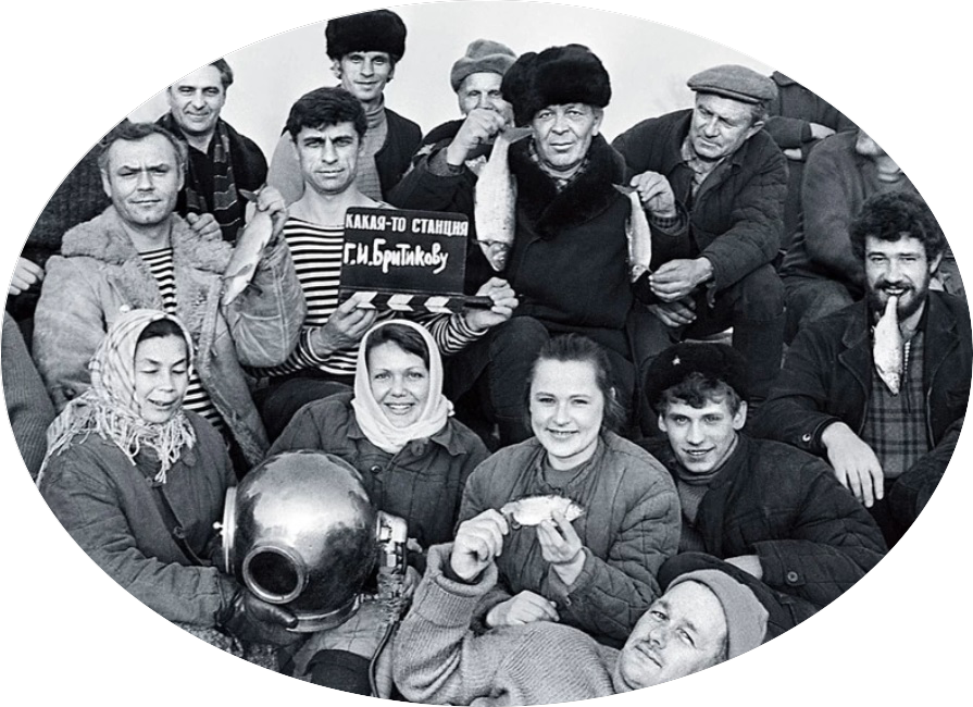 На съемках фильма «Письмо из юности» (рабочее название «Какая-то станция»), 1973. Юрий Григорьев держит в руках хлопушку с названием картины, а Раиса Рязанова в нижнем ряду без платка