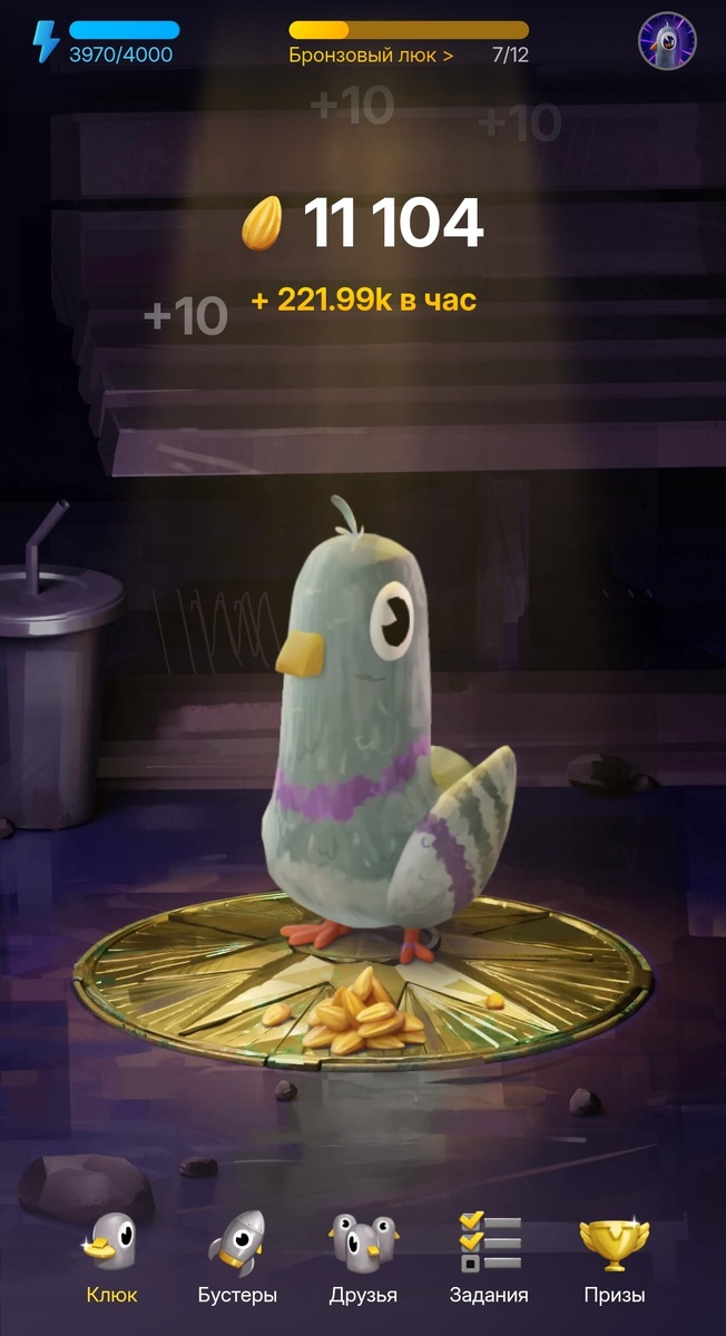 Игровой экран "Клюкера"