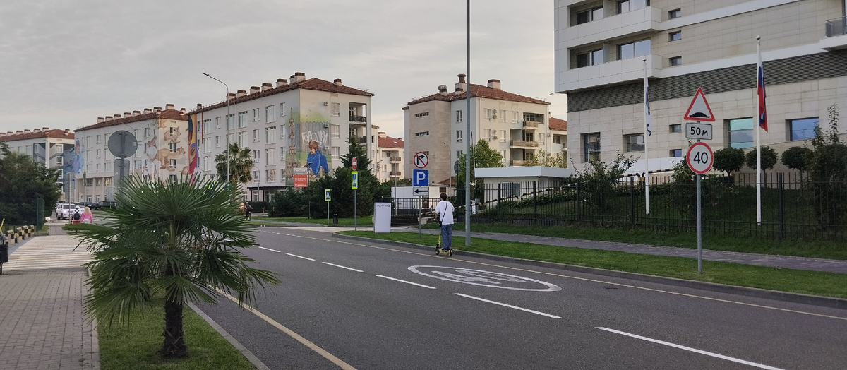 Улица парусная