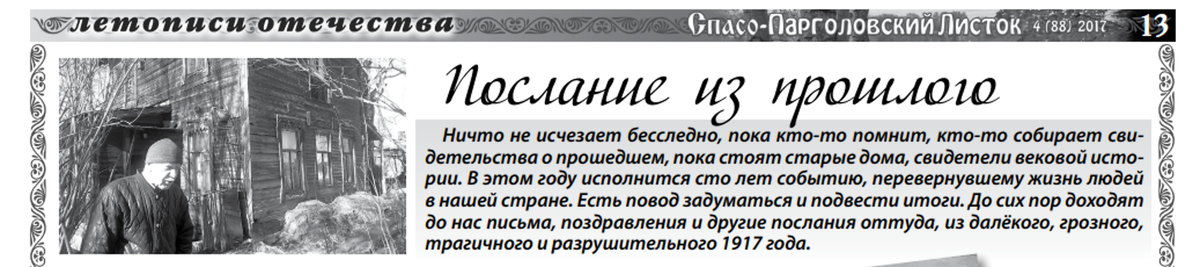 Фото предоставлено автором, Котиной Е.Н.