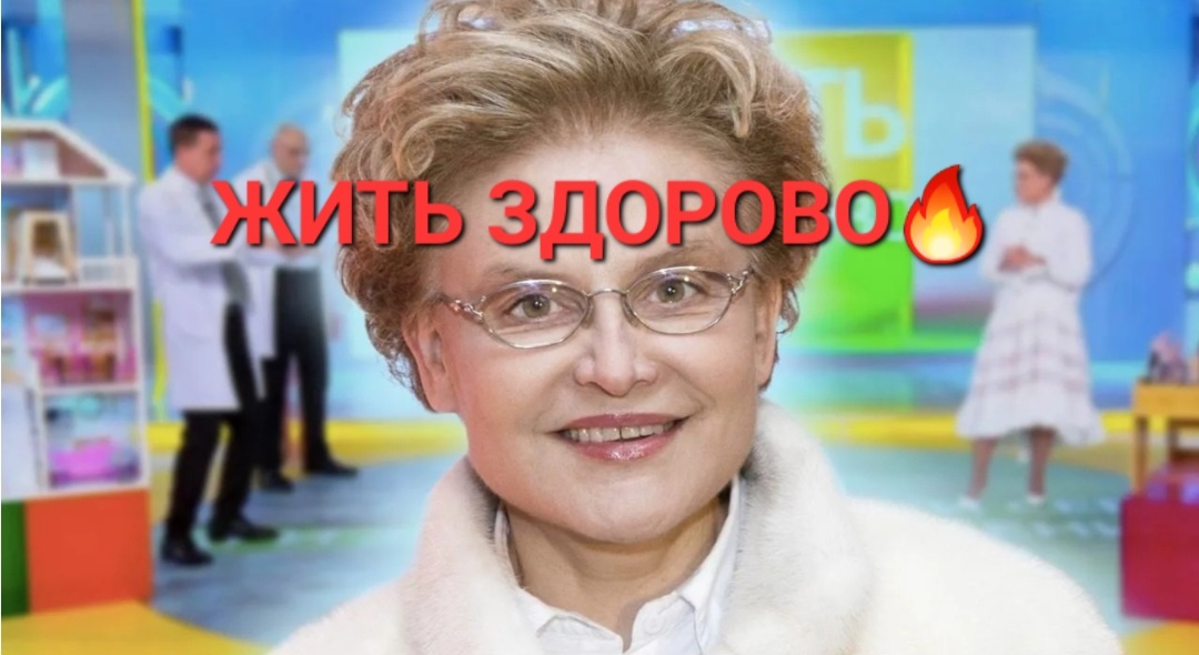 Ну что, а вам живется здорово или так себе. Если приуныли, заскучали айда смотреть по утрам треш контент. Обещаю там будет веселуха непруха да так что животики свои от смеха поберегите🤭
