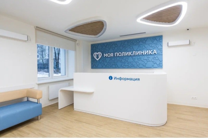 наша городская поликлиника