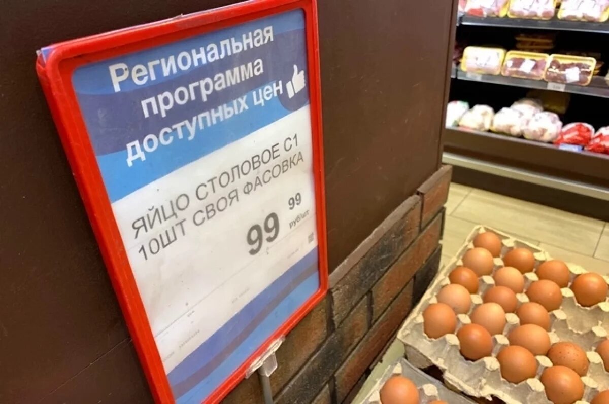    Лови синий.