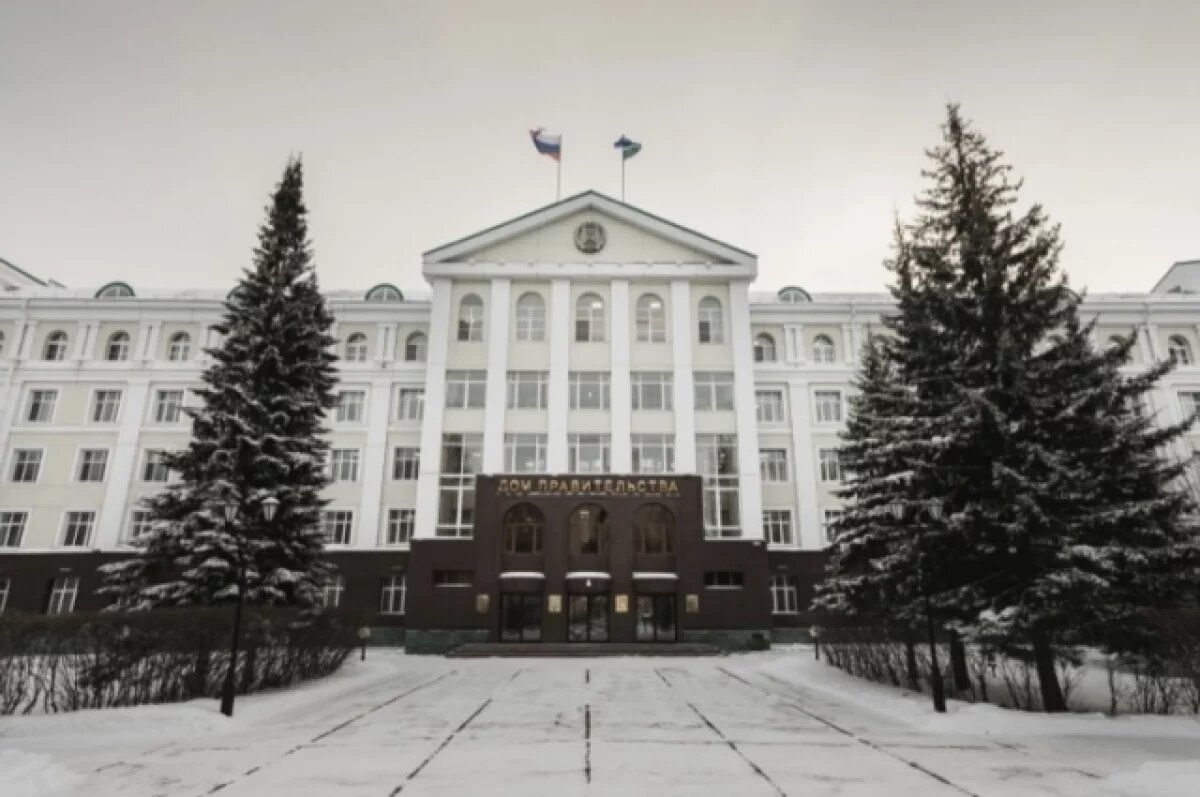    Семеро тюменцев вошли в состав правительства ХМАО