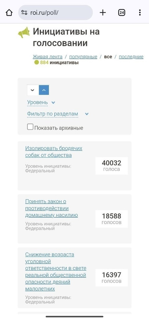 С платформы РОИ