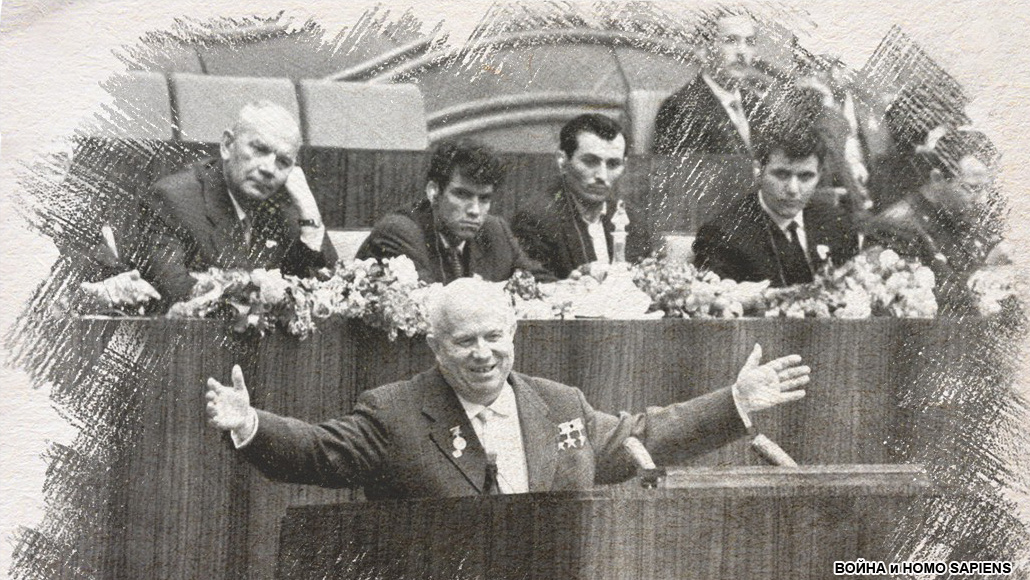 Хрущёв на ХХ съезде КПСС. Рисунок. Сгенерировано нейросетью Kandinsky