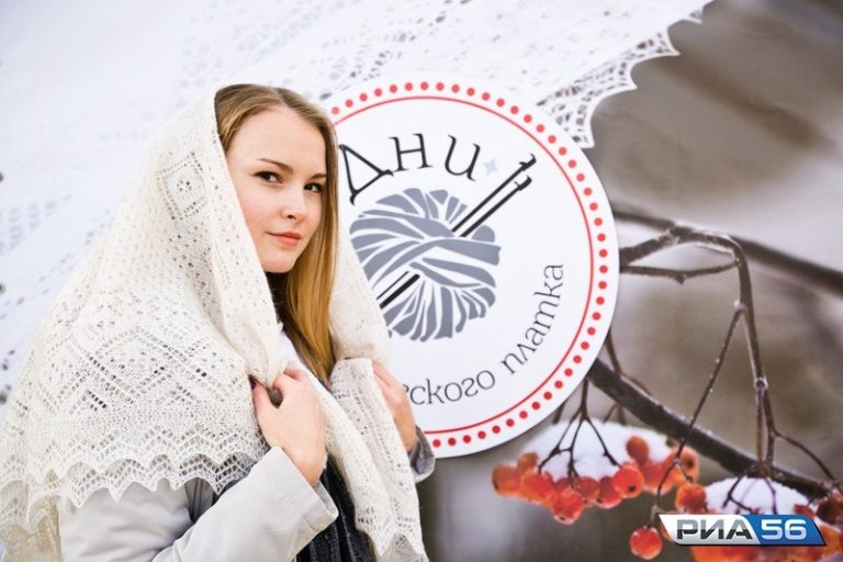    В Оренбурге на Покров день проходит выставка уникальных оренбургских пуховых платков Андрей Севостьянов