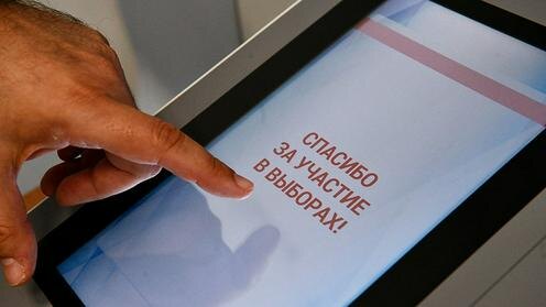 Фото с сайта vedomosti.ru