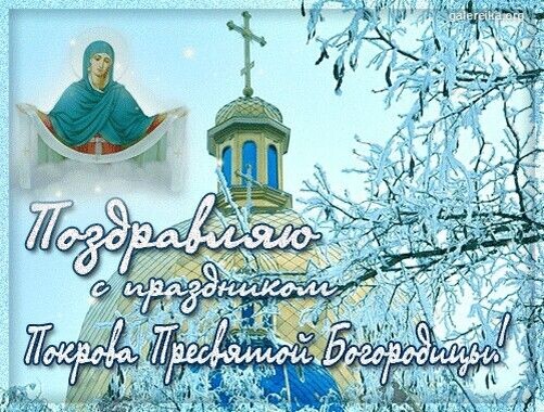 С праздником всех!!! У нас сегодня идет снег с дождем.