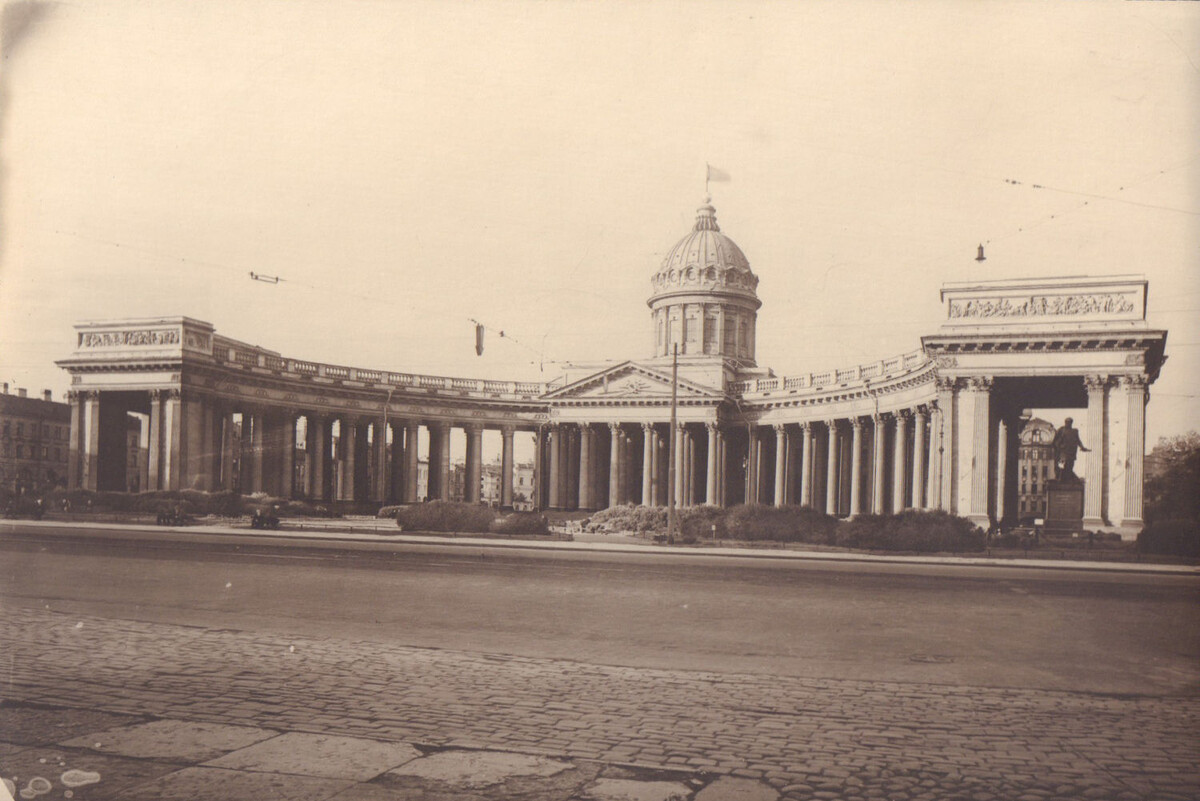 Конец 1920-х-начало1930-х гг.