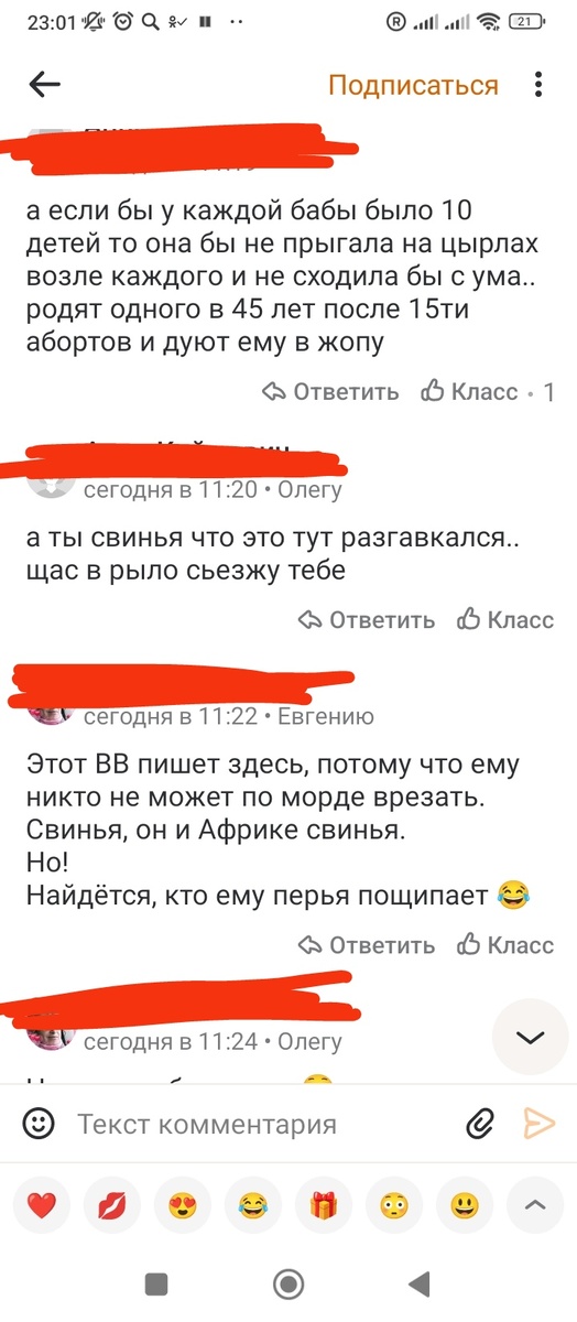 Скриншот мой