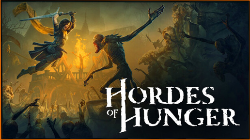 Hordes of Hunger (Demo) - 3D-экшен в стиле survivorslike от создателей Blood Wes